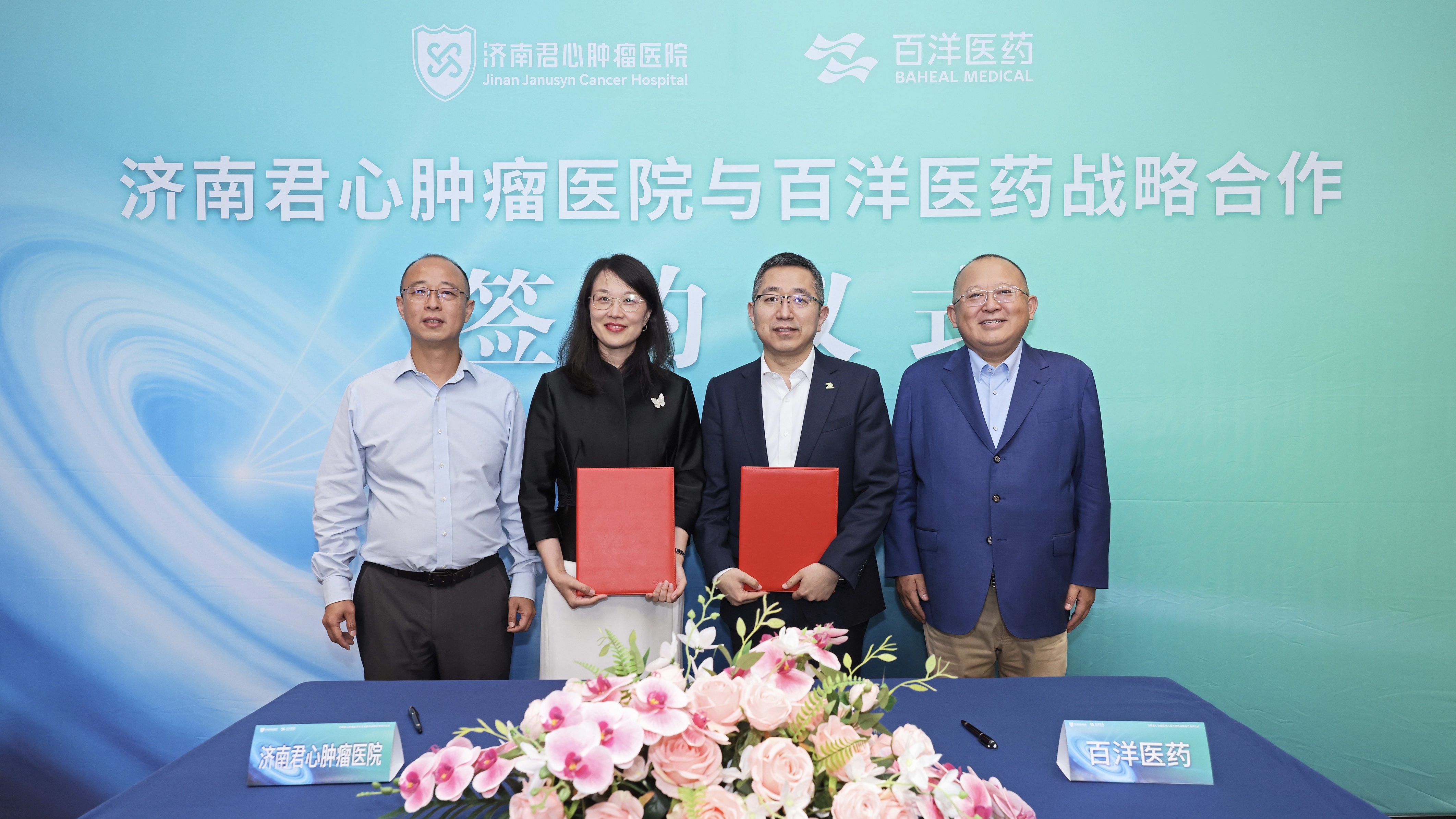 J9国际集团(中国)-官方网站